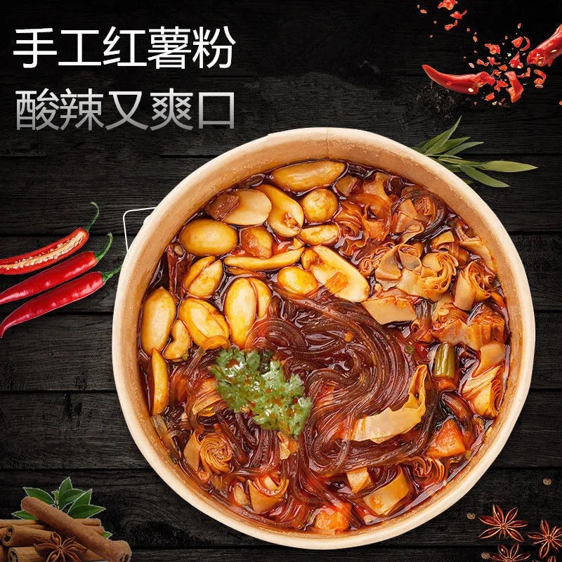 嗨吃家 碗裝酸辣粉162g