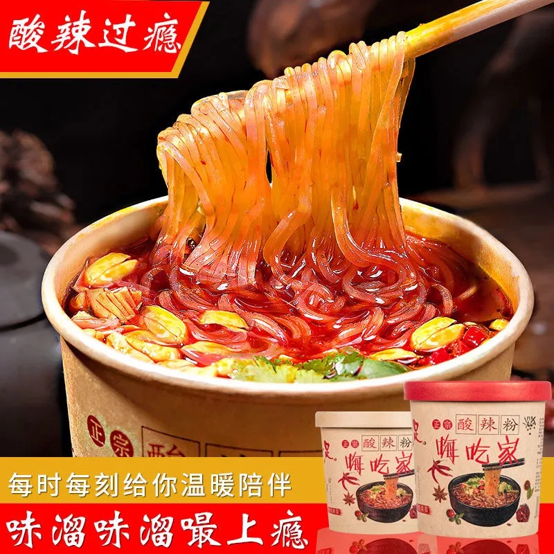 嗨吃家 碗裝酸辣粉162g