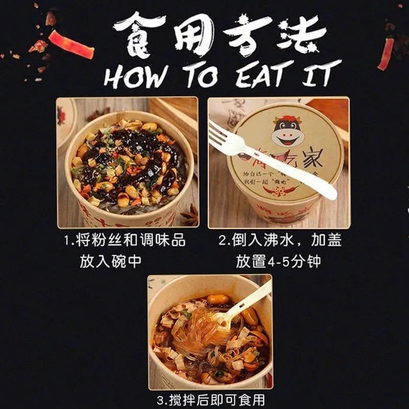 嗨吃家 碗裝酸辣粉162g