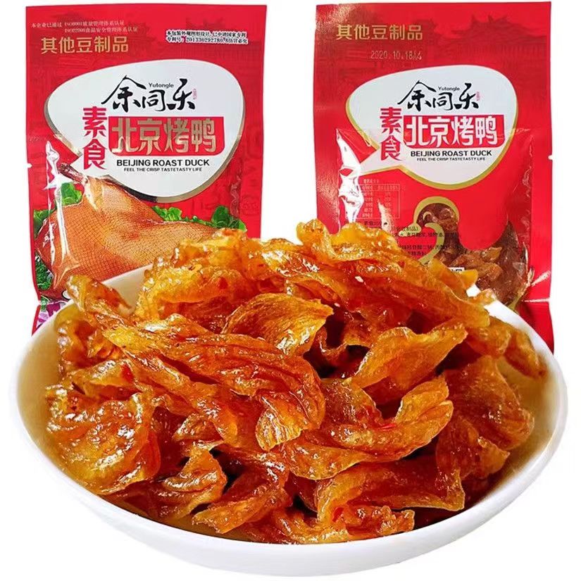 北京烤鴨 素食辣條童年零食