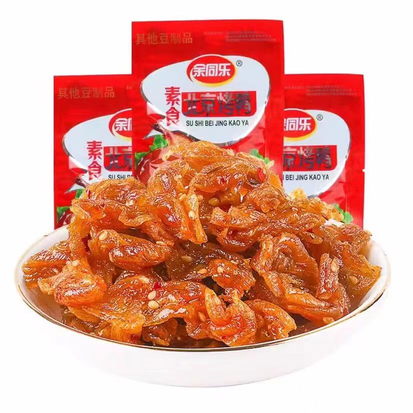 北京烤鴨 素食辣條童年零食