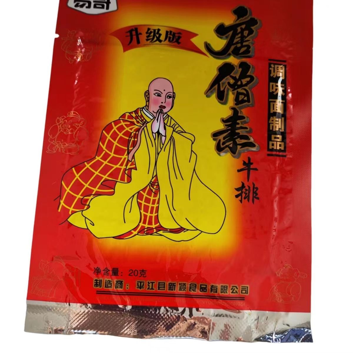 唐僧肉素牛排辣條  素食辣片 面製品辣條