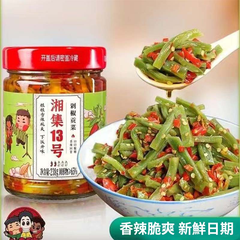 剁椒貢菜 下飯開胃 香辣脆爽 醬醃菜