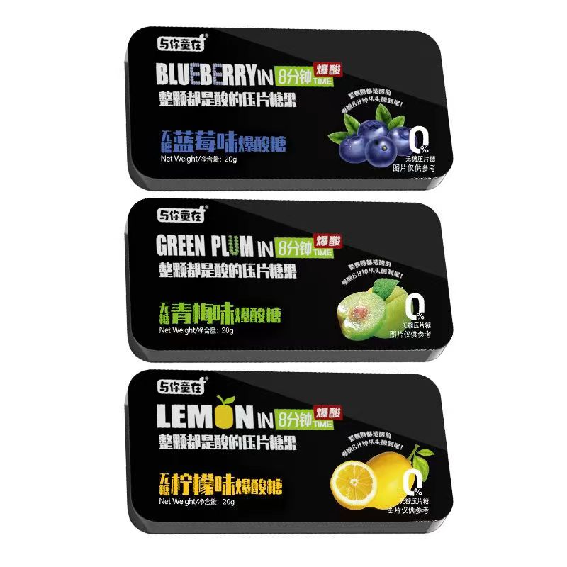 超級爆酸糖果 酸到尖叫 開車上課犯困提神神器20g