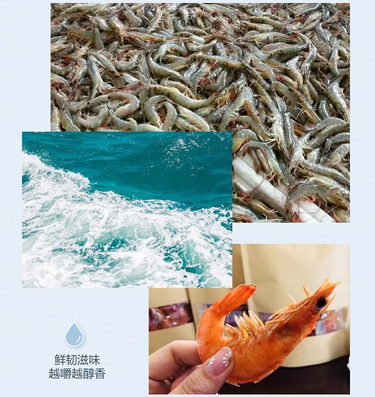 申河麻辣大蝦 真空即食 高鈣海鮮