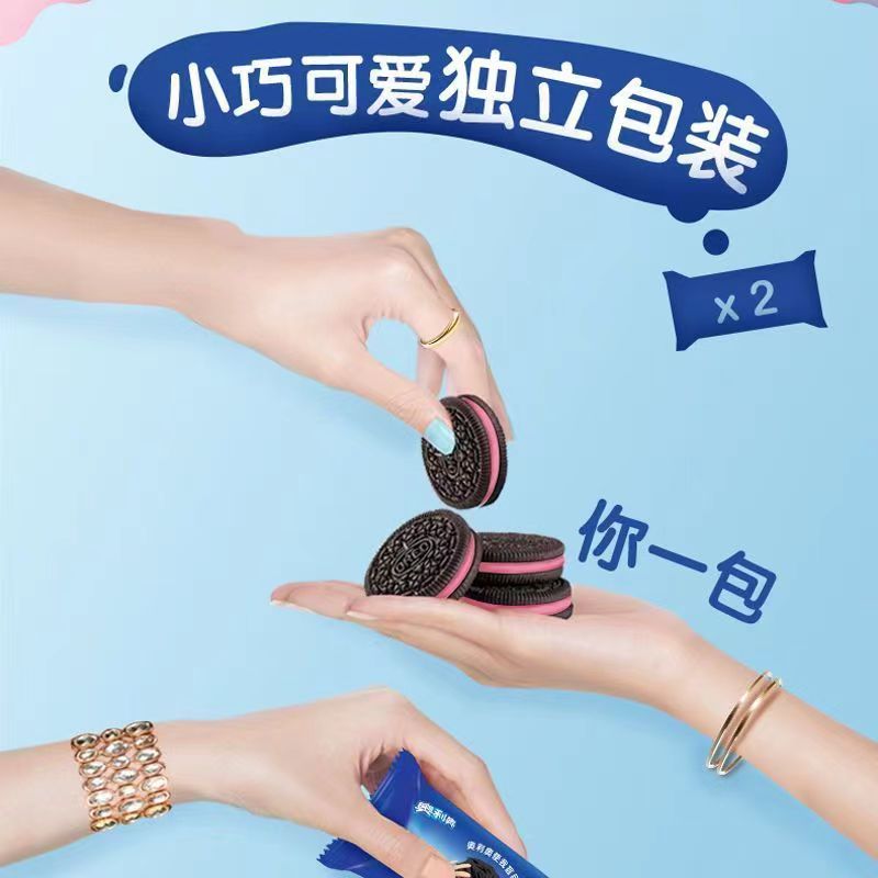 奧利奧夾心餅乾  抹茶原味 盒裝79g