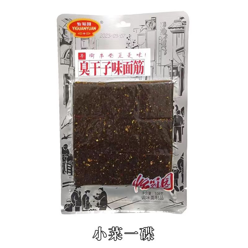 怡冠園 辣條系列 辣棒 臭乾子 麵筋辣條