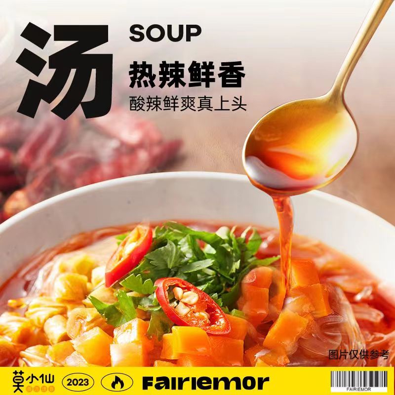 莫小仙酸辣粉 重慶米線 速食紅薯粉 沖泡麵條