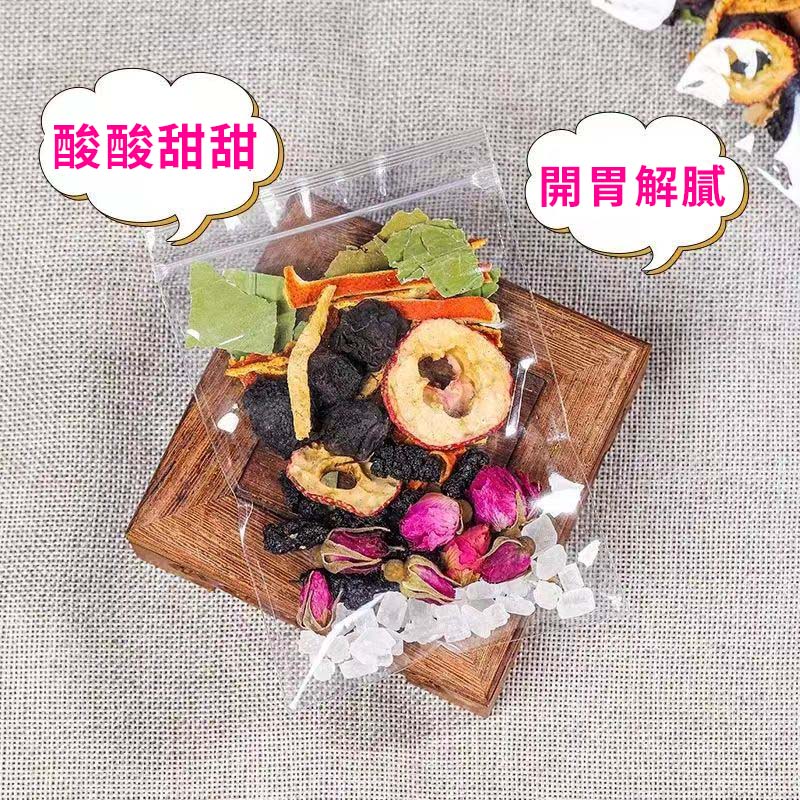 🥤烏梅桑葚茶 山楂荷葉 陳皮玫瑰花茶