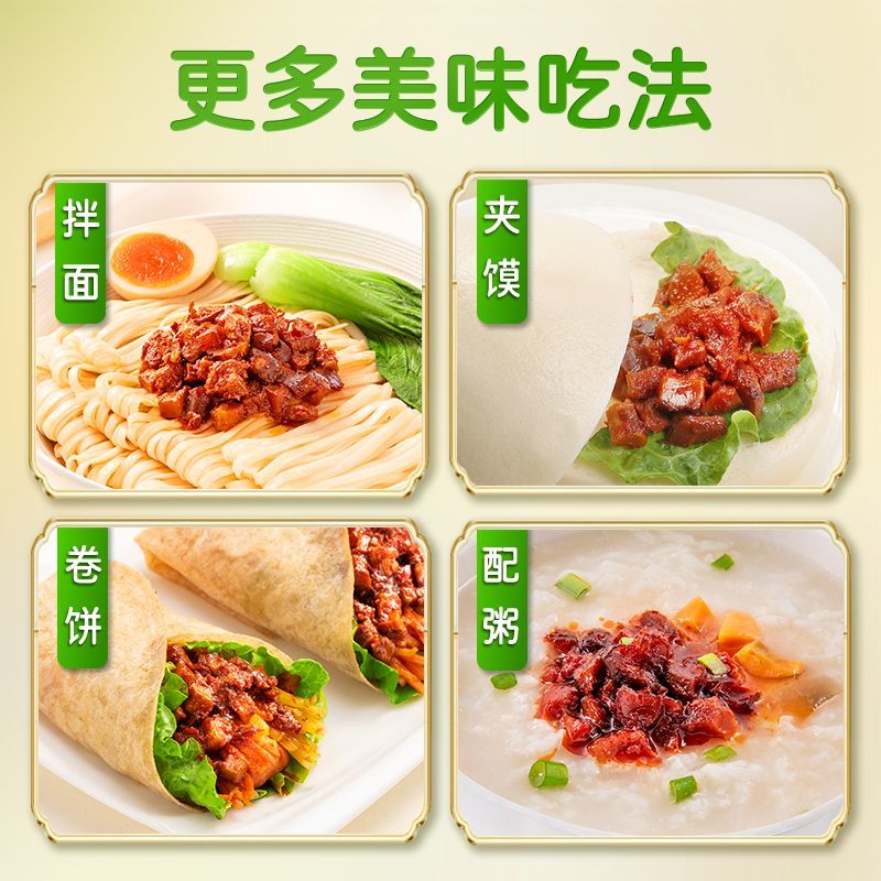 仲景香菇酱 招牌香菇酱 超下饭蘑菇酱