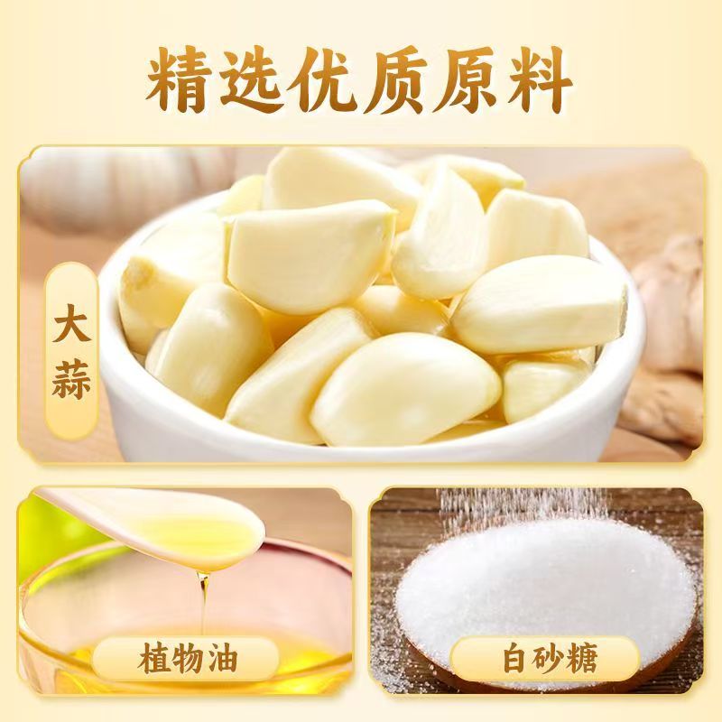 仲景蒜蓉酱 原蒜蓉蘸料