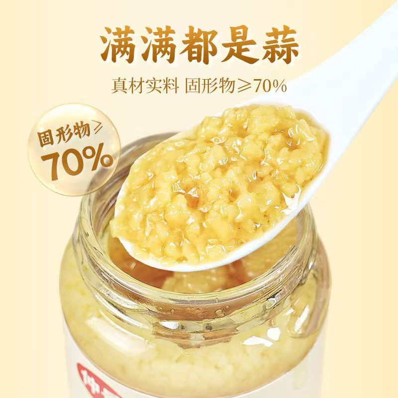 仲景蒜蓉酱 原蒜蓉蘸料