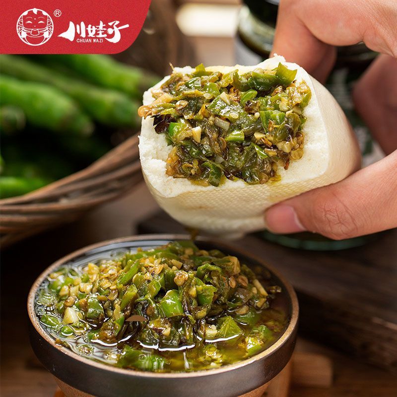 川娃子經典燒椒醬炭燒辣椒醬下飯醬