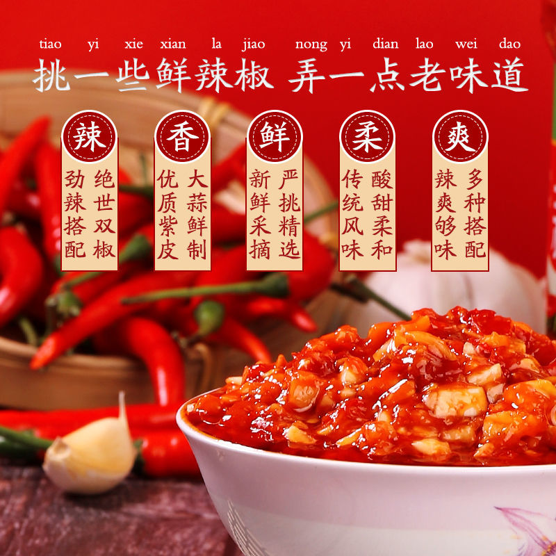 朝天子特辣王魔鬼變態辣 拌麵醬 下飯菜 超香朝天椒