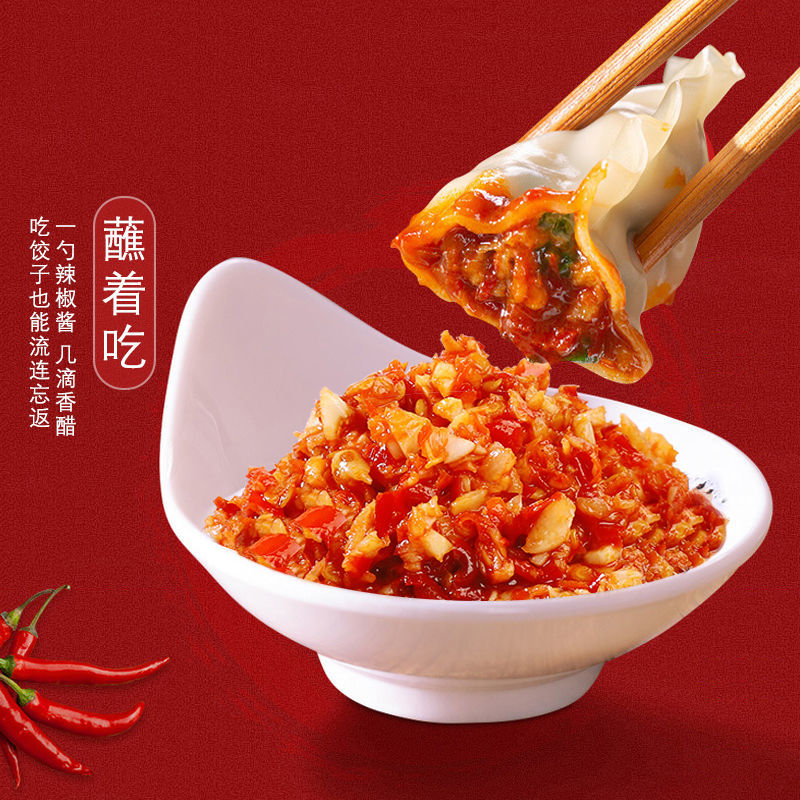 朝天子特辣王魔鬼變態辣 拌麵醬 下飯菜 超香朝天椒