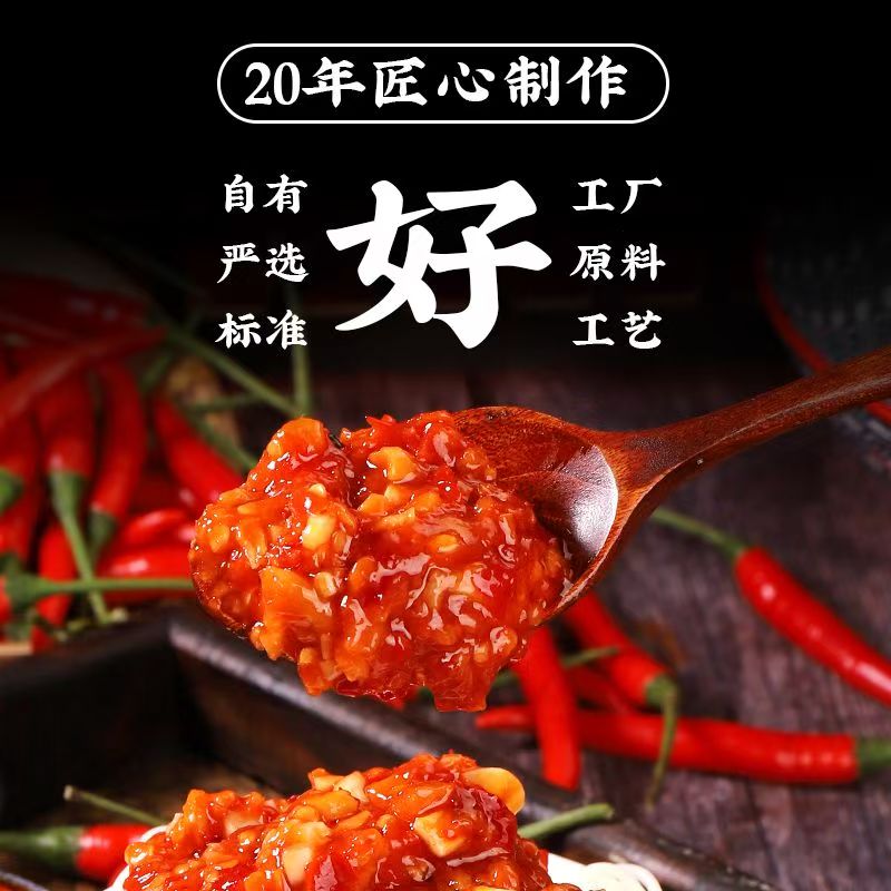 朝天子特辣王魔鬼變態辣 拌麵醬 下飯菜 超香朝天椒