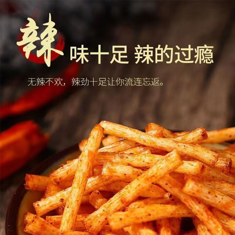 香鐺鐺酒鬼牛味條 兒時經典零食