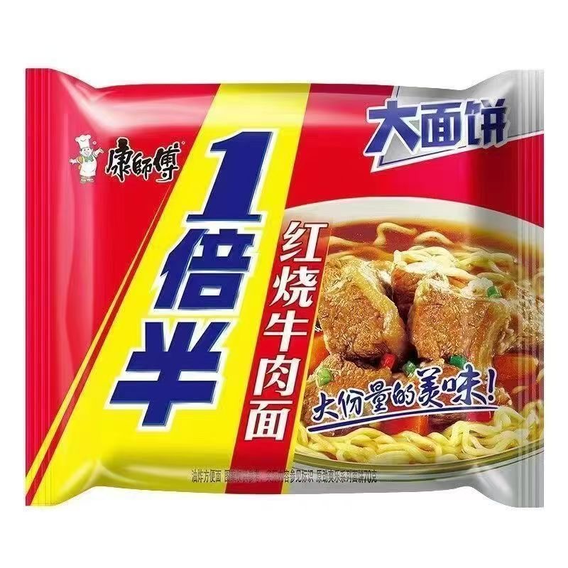 康師傅一倍半袋裝 紅燒牛肉面 香辣牛肉麵128g*5包