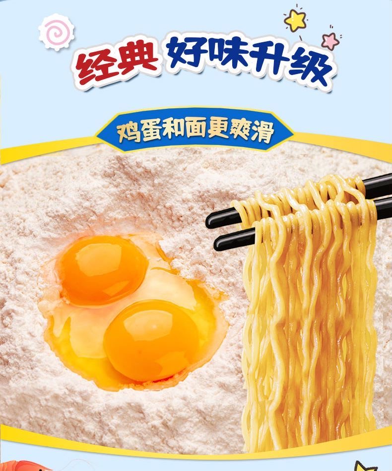 康師傅袋裝泡麵 方便麵 經典紅燒 老壇酸菜 番茄牛肉面 5袋入