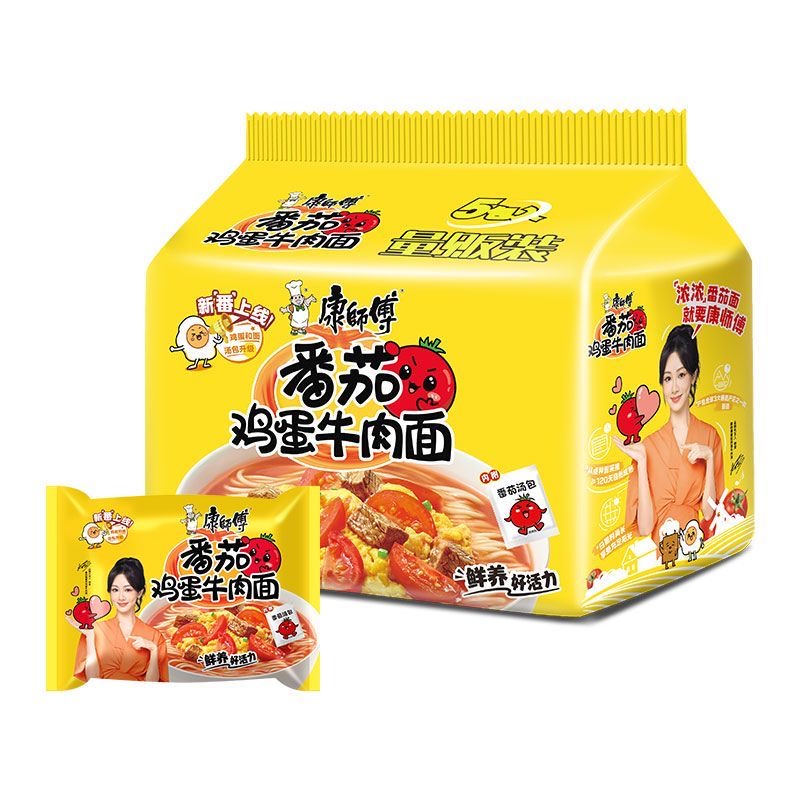 康師傅袋裝泡麵 方便麵 經典紅燒 老壇酸菜 番茄牛肉面 5袋入