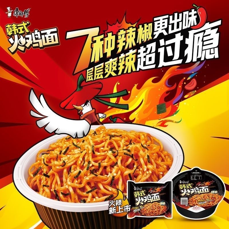 康師傅韓式火雞面 泡麵 拌麵 方便麵 118g*5袋