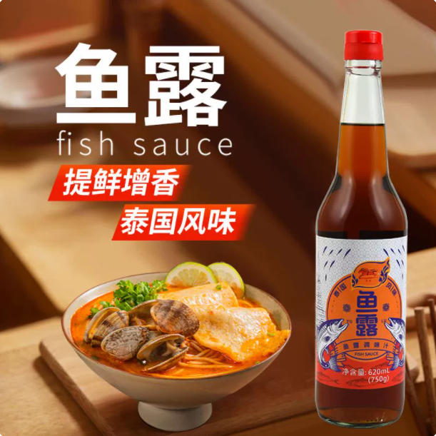 魚露 泰式風味魚露調味