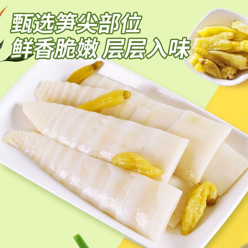 抖雷山椒脆筍 30g 手剝筍開袋即食 泡椒筍盒裝