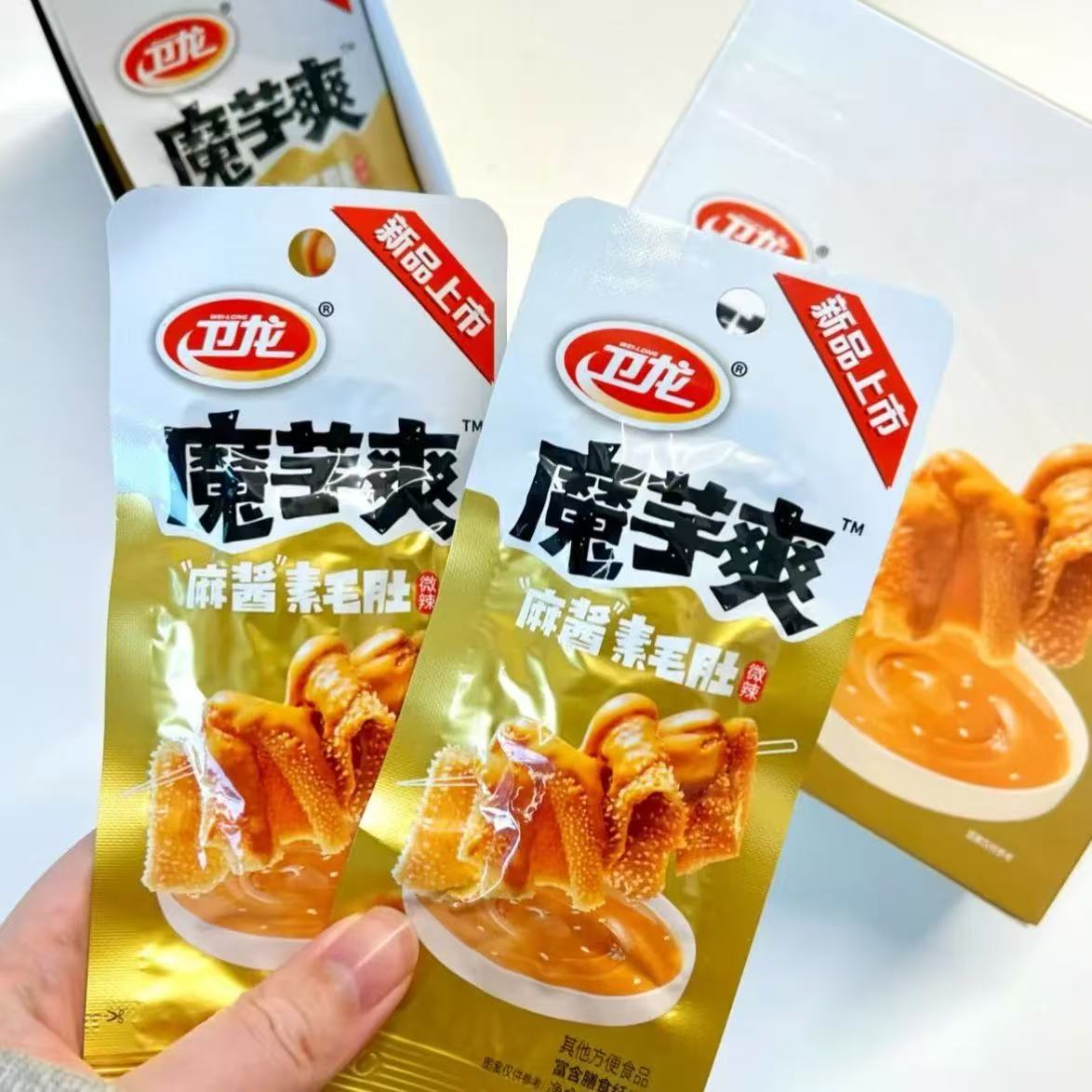 魔芋爽現貨 正版衛龍 魔芋爽 18g 三種口味