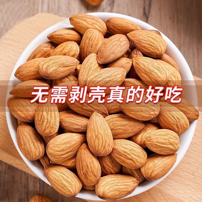 憨豆熊新貨巴旦木500g 大罐裝奶油味 薄皮扁桃杏仁堅果炒貨批發