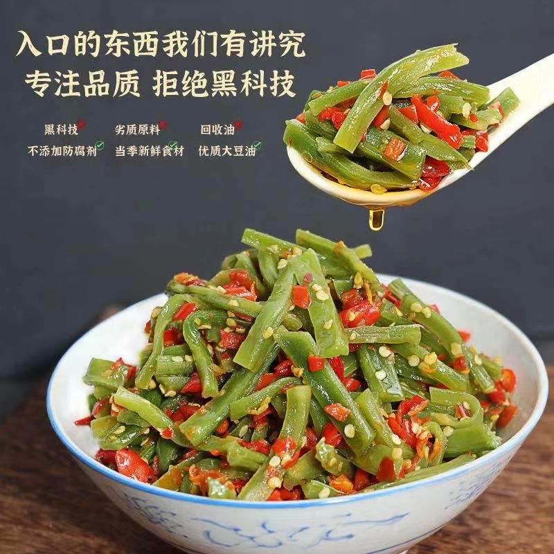 剁椒貢菜 下飯開胃 香辣脆爽 醬醃菜