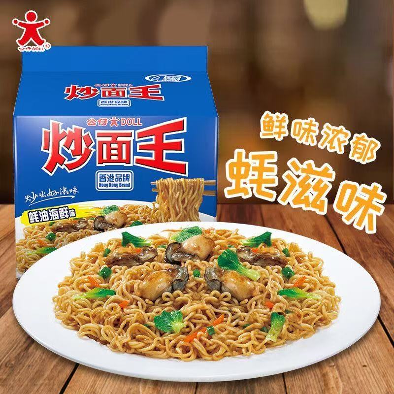 公仔炒麵王 蠔油海鮮風味 106g*4包