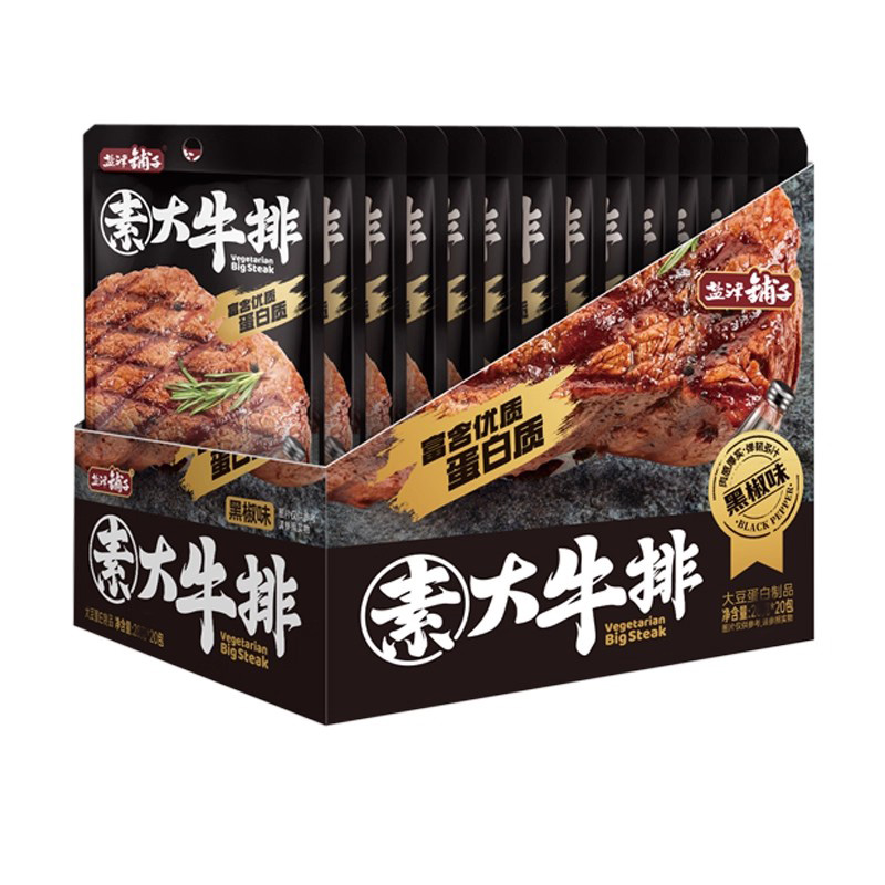鹽津鋪子 素牛排 素食辣條豆製品 28g盒裝20包 香辣黑椒味