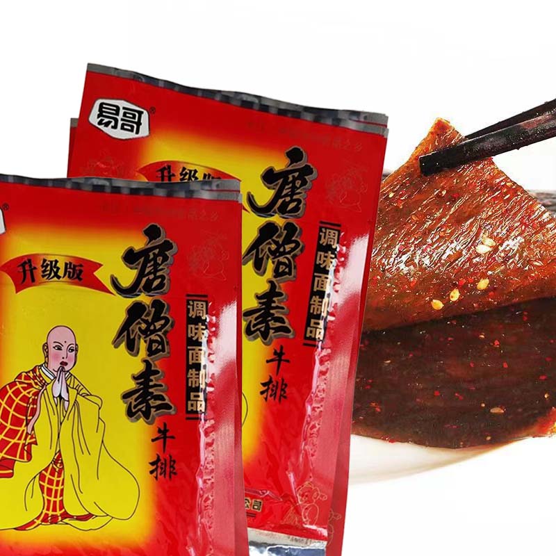 唐僧肉素牛排辣條  素食辣片 面製品辣條