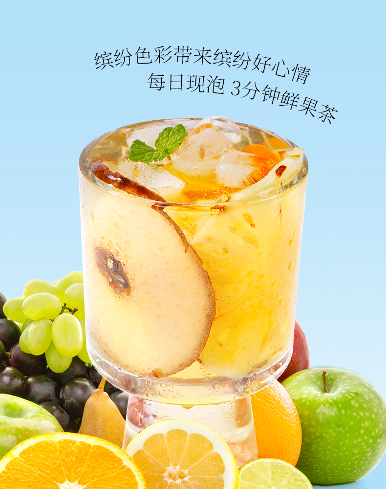 升級款大包茶包 沖泡水果茶25g1包