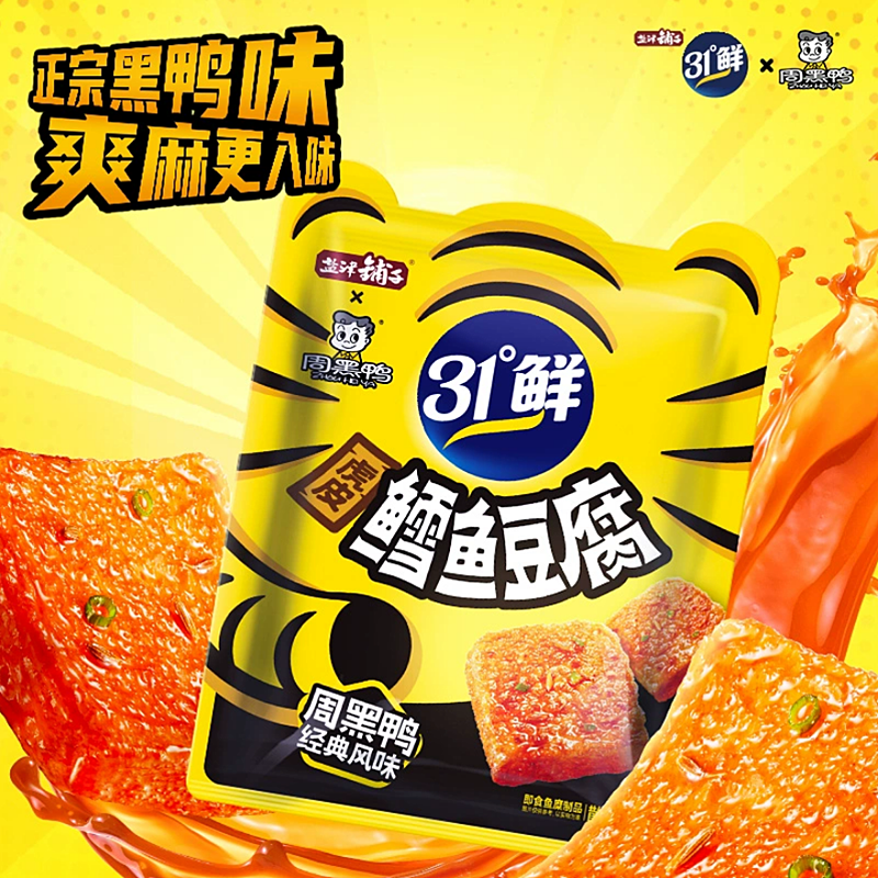 鹽津鋪子 虎皮魚豆腐 黑鴨風味 28g盒裝20包