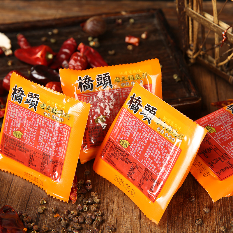 橋頭360g 牛油火鍋底料 小塊裝 聚餐家用