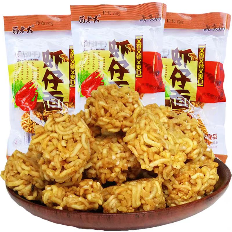 新品辣條 種類超多 辣條辣絲辣片麻辣素食