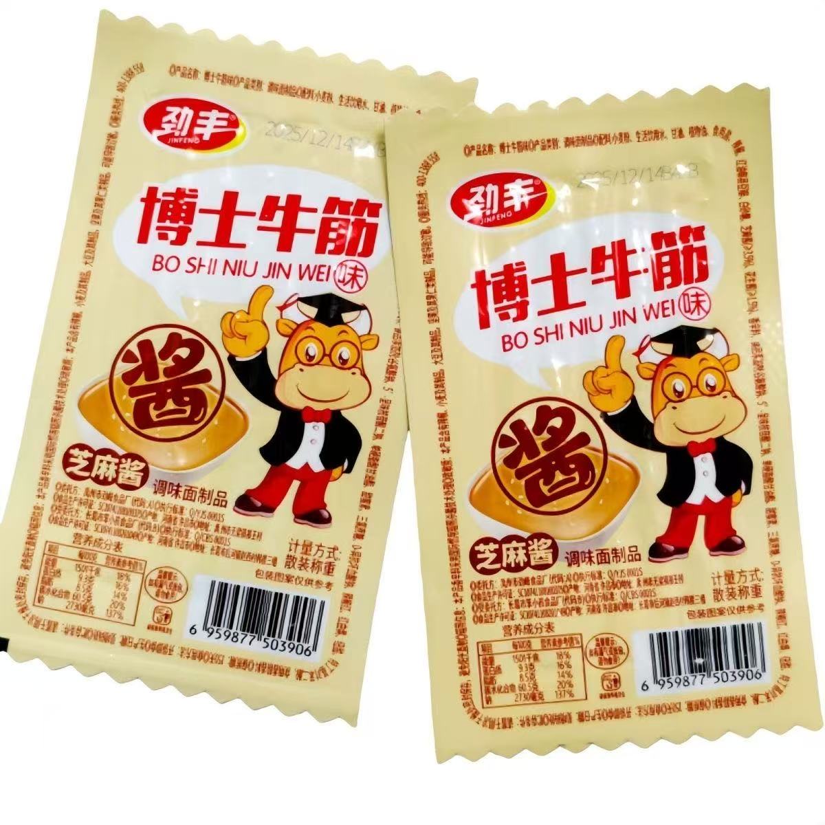 現貨 勁丰博士素牛筋 辣條 麻辣麵筋 素牛筋 辣味零食