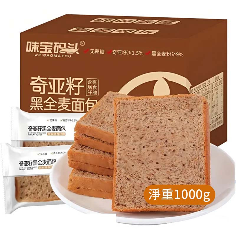 比比讚麵包 蛋糕牛奶麵包 早餐代餐 原箱出貨