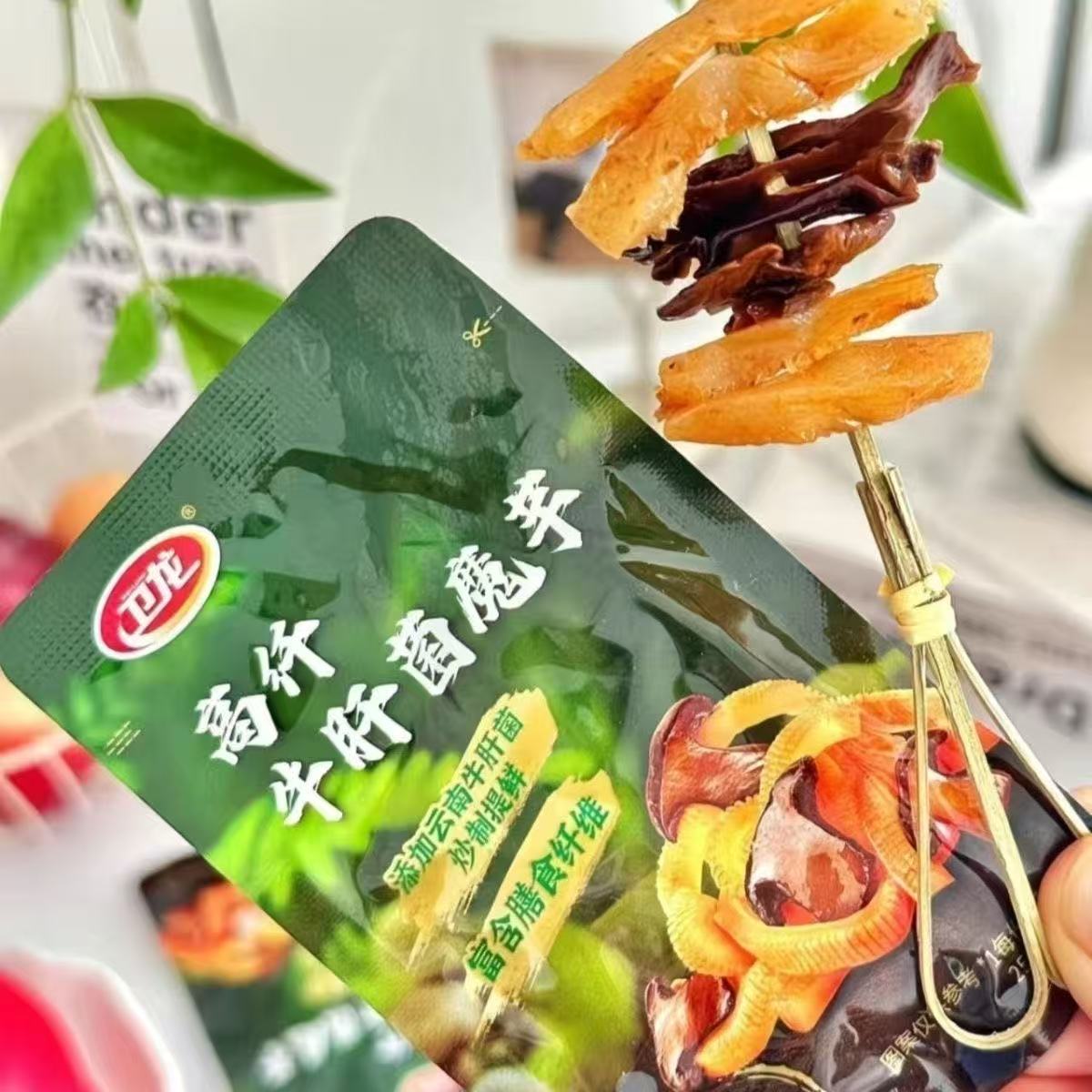 魔芋爽6元現貨 正版衛龍 魔芋爽 18g 大陸零嘴 三種口味 童年零食