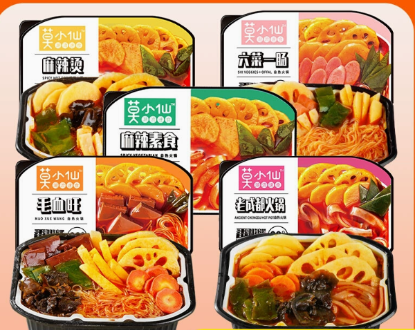 莫小仙自熱火鍋