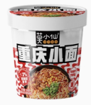 重慶小麵