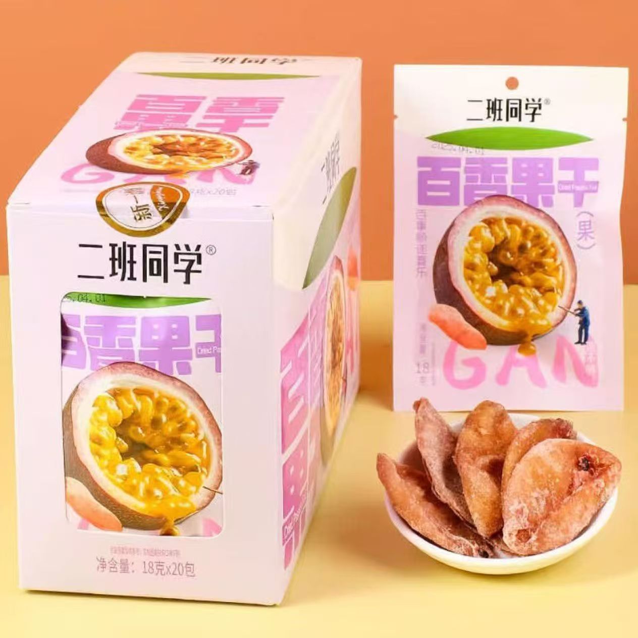 草莓凍乾 芒果黃桃櫻桃百香果幹水果幹 20包/1盒