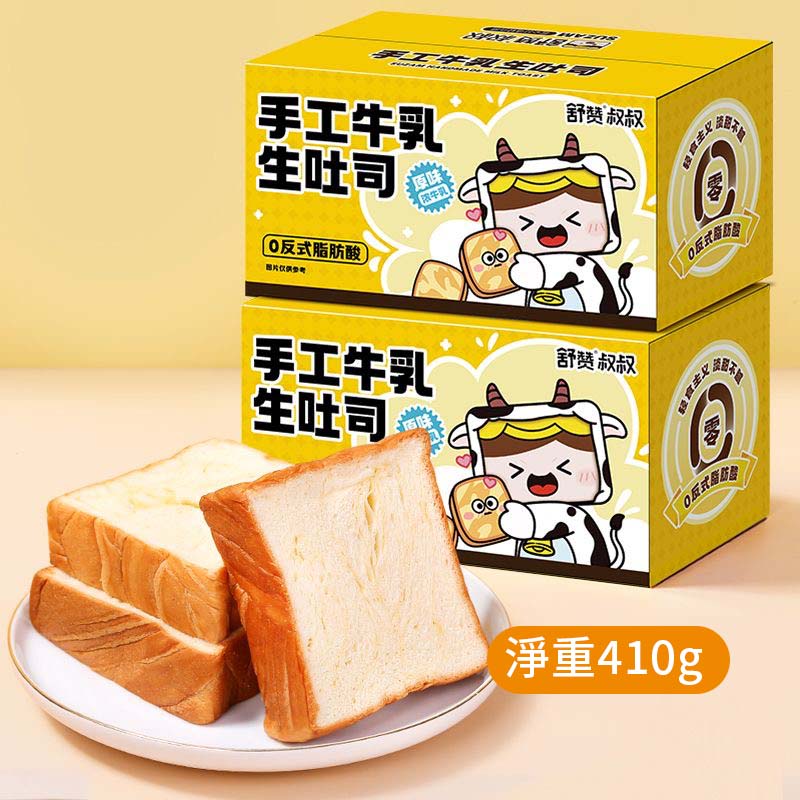 比比讚麵包 蛋糕牛奶麵包 早餐代餐 原箱出貨