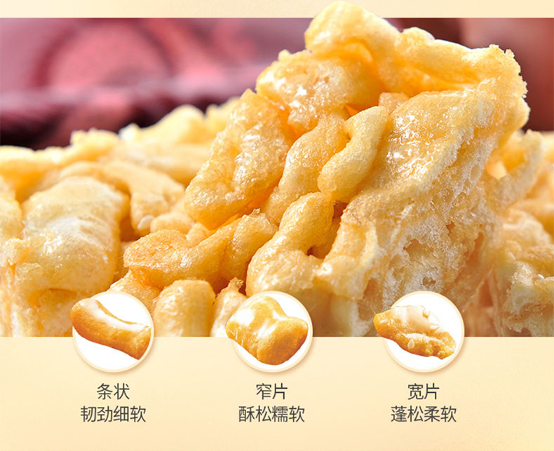 減糖沙琪瑪 徐福記香酥芝麻雞蛋味100g一包