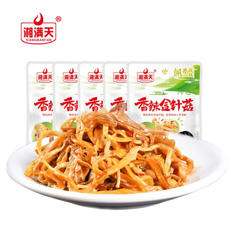 現貨 湘滿天 湖南美食 香辣下酒菜小吃