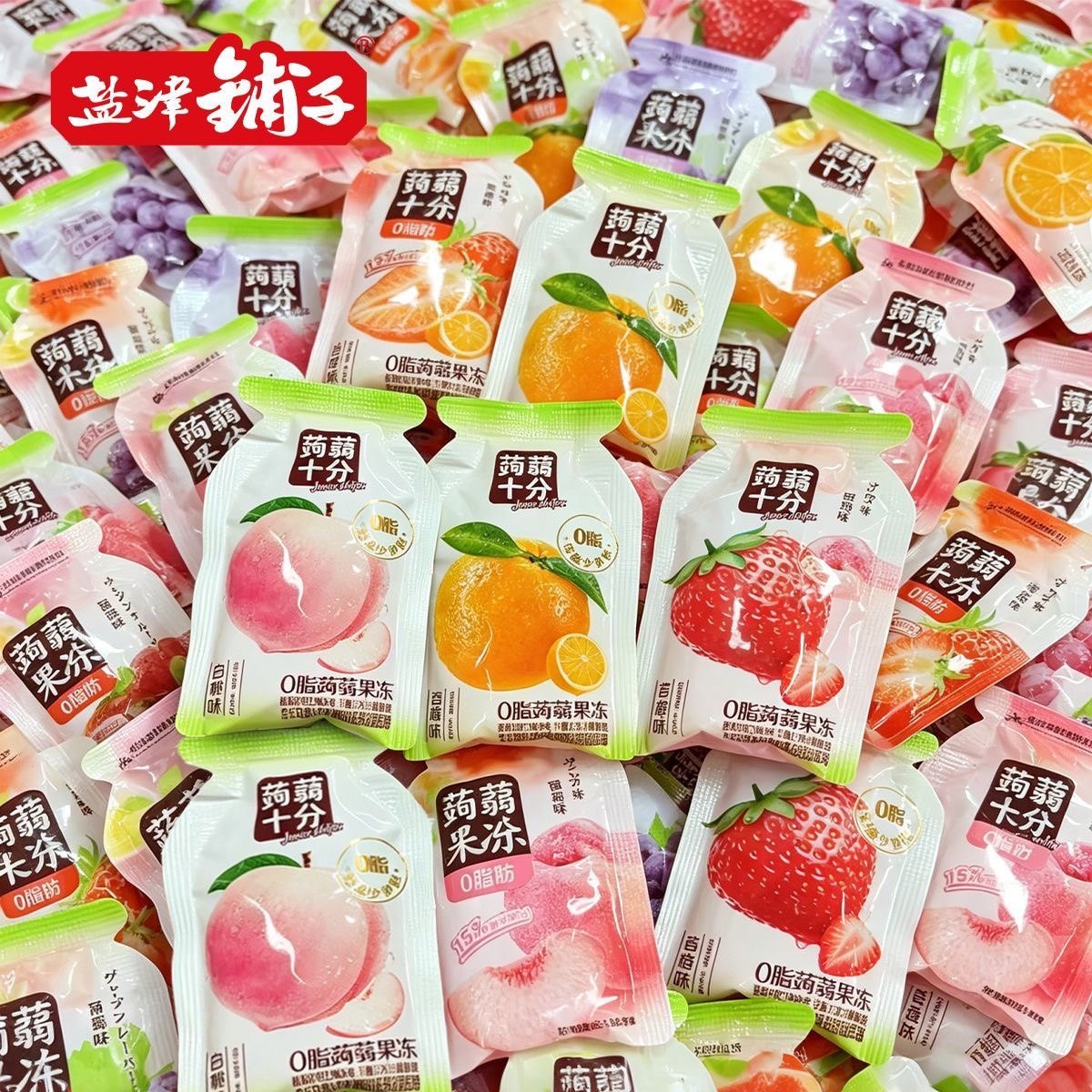 鹽津鋪子蒟蒻果凍 o卡水果果凍 白桃橘子青提草莓混合口味 冷凍口味更佳 勿一口吞食18g可以備註口味