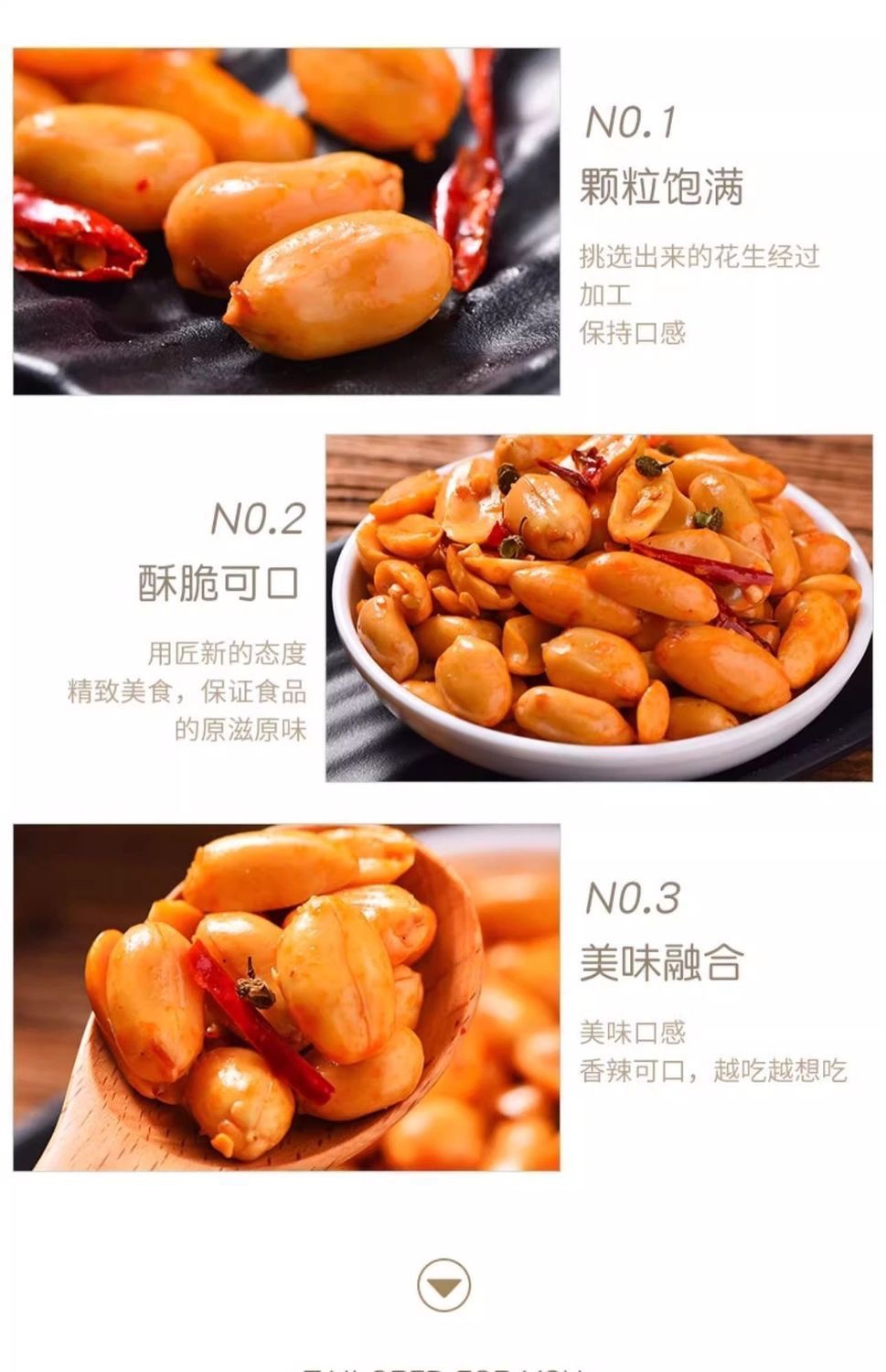 憨豆熊 香辣花生米500g/罐 下酒解饞油炸酥脆花生 追劇休閒零食