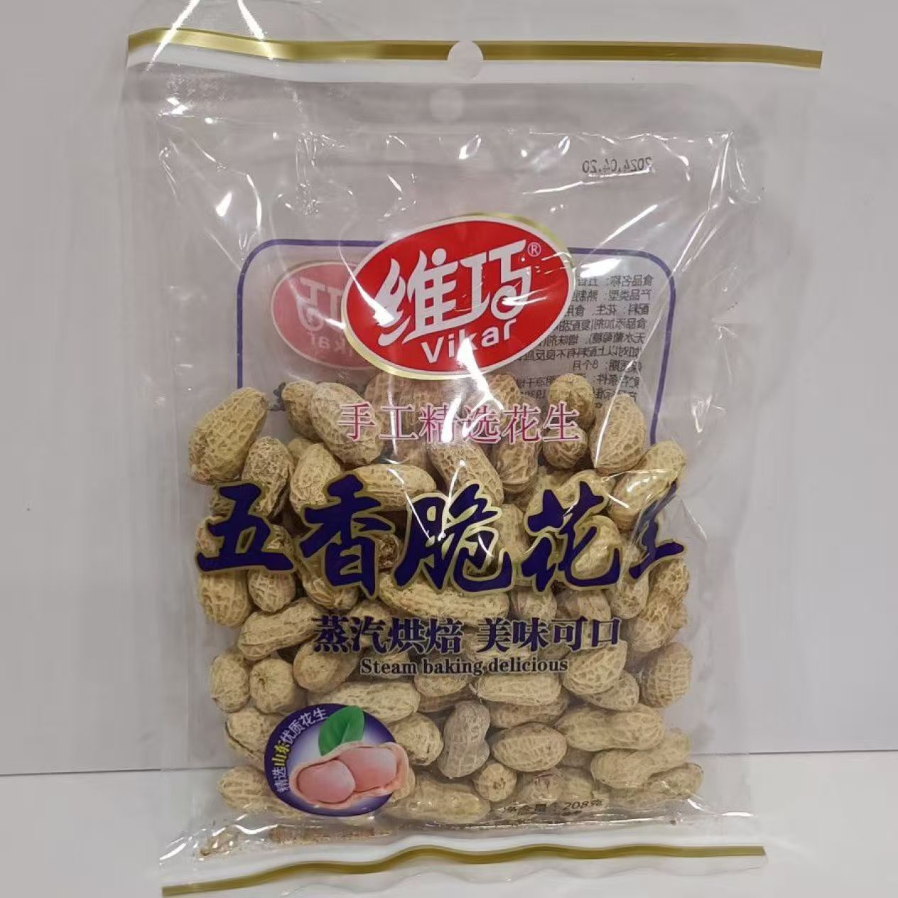 維巧 水煮帶殼花生 多口味酒鬼花生