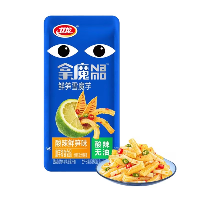 魔芋爽7元 正版衛龍 魔芋爽 18g 大陸零嘴 三種口味 童年零食